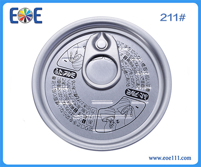 211#日文盖：适用于各种干货（如奶粉，咖啡粉，调味品，茶叶等）,润滑油，农产品等包装领域。